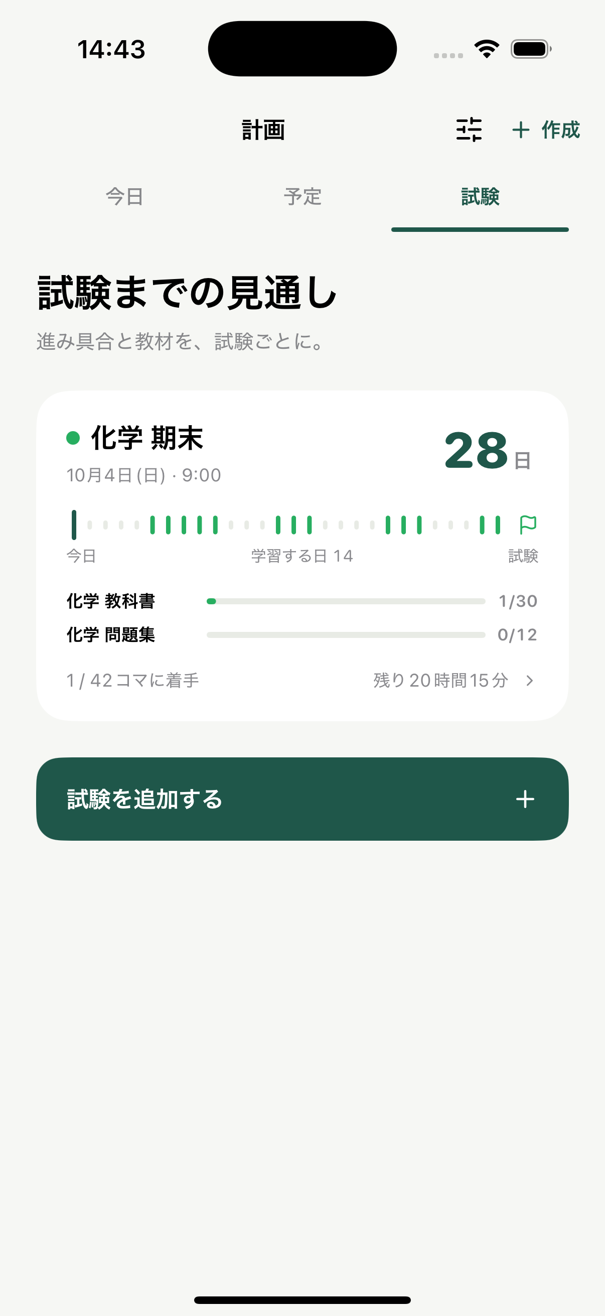 Exam dates and material progress in Lecta for iPhone