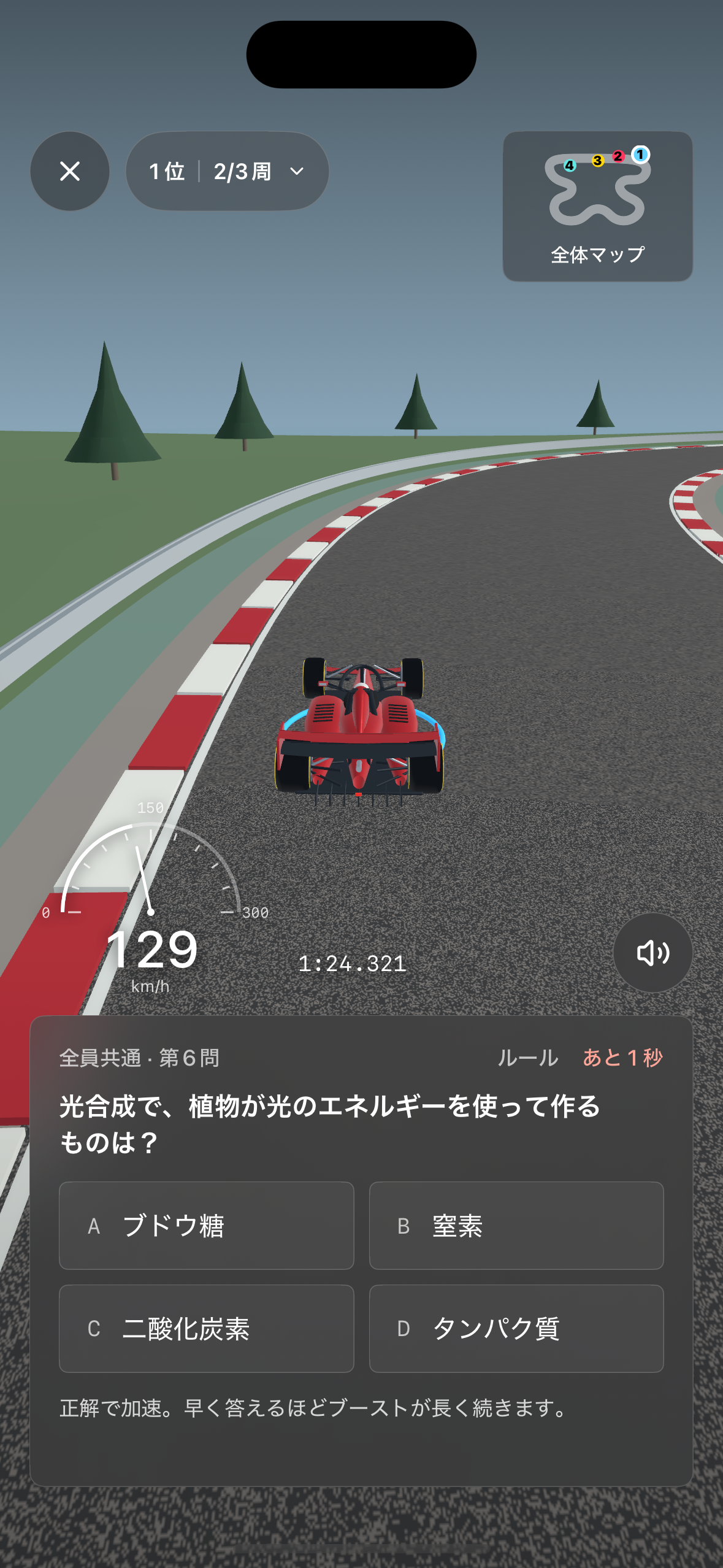 Lecta’s Formula Race with a red race car, positions, laps, and a shared study question
